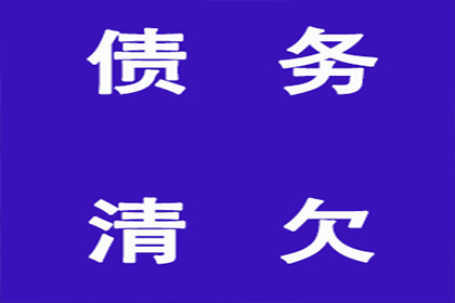 法人个人债务是否与公司资产存在关联？